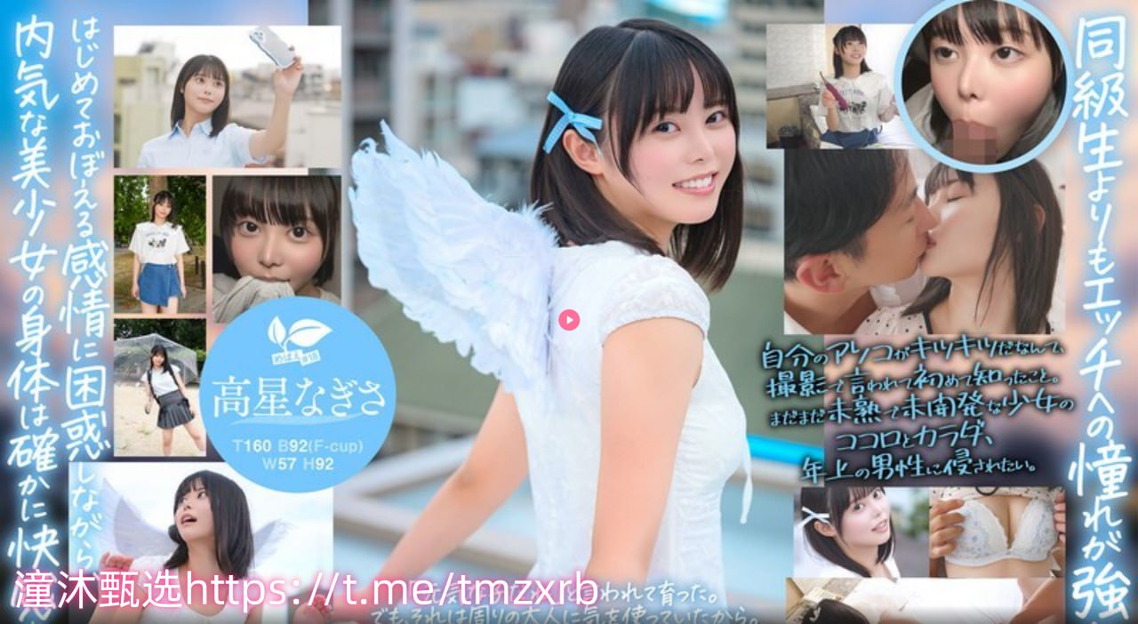 ceo的五大诱惑,メイリン モデルコレクション メ,观看免费无删减完整版